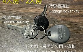 Dan Hostel丹居青旅
